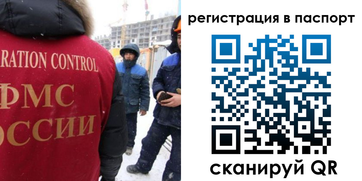 прописка для кредита в Кремёнках
