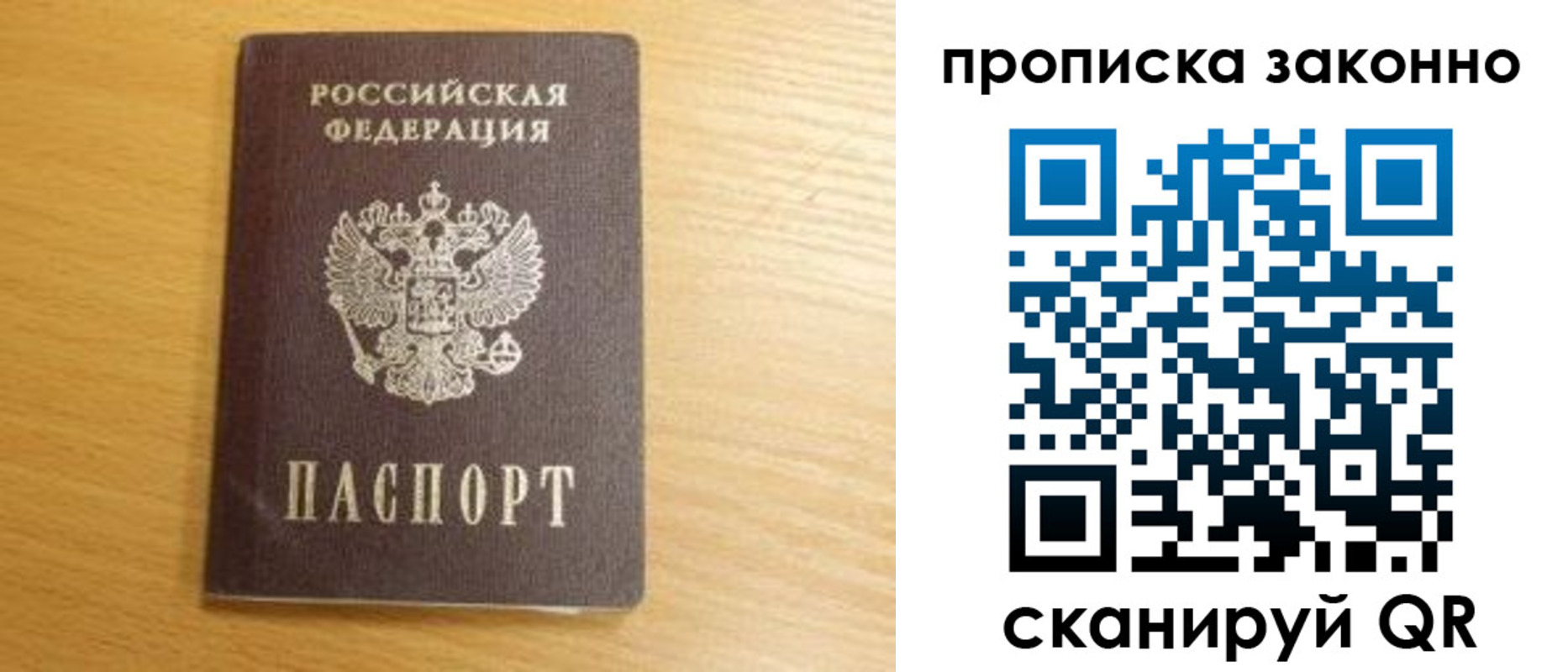 найти адрес прописки в Кремёнках