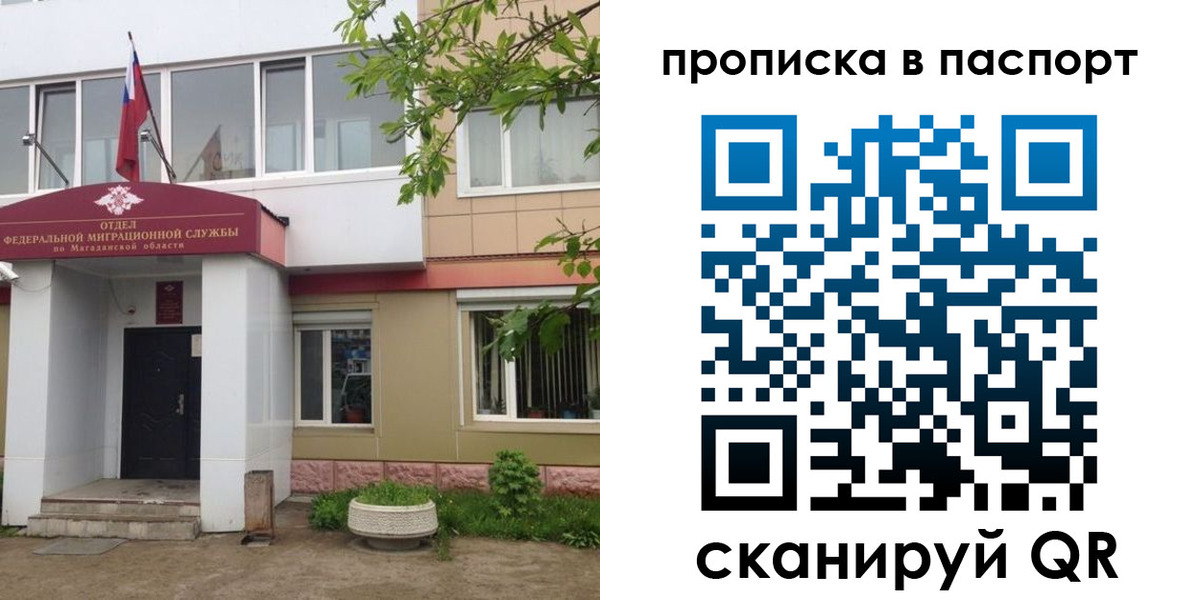 временная регистрация госуслуги в Кремёнках