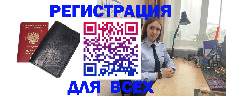 временная регистрация надежно в Кремёнках